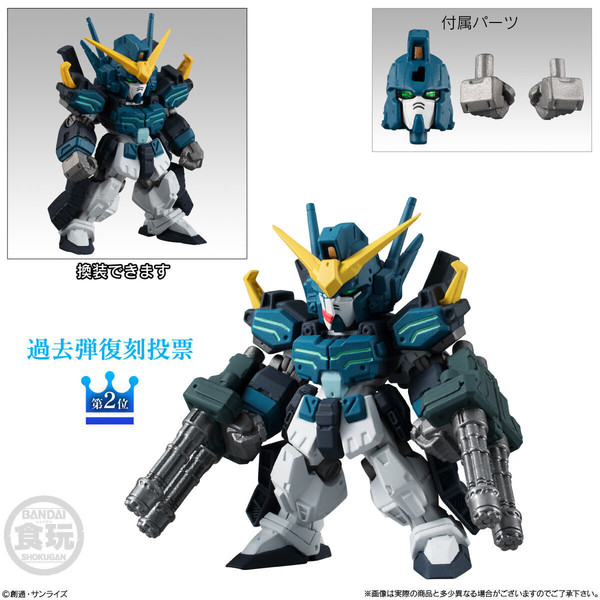 XXXG-01H2 Gundam Heavyarms Custom (Revive), Shin Kidou Senki Gundam Wing Endless Waltz, Bandai, Trading